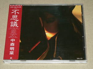 CD（旧規格）／「中森明菜　不思議」　’86年盤／シール帯付き、美盤