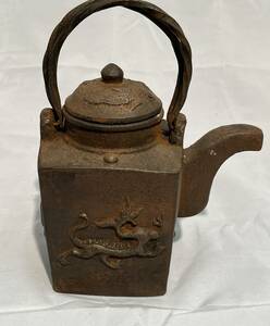 大清雍正年造（1723～1735）　中国製鉄瓶