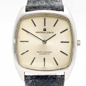 稼動品 UNIVERSAL GENEVE WHITE SHADOW ULTRA SLIM ユニバーサルジュネーブ ホワイトシャドウ シルバー メンズ 自動巻き 腕時計 alp梅1205