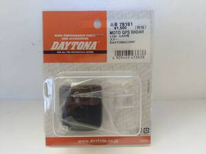 ★DAYTONA★デイトナ★78181★MOTO GPSレーダー 車用ステー★未使用★長期保管品★