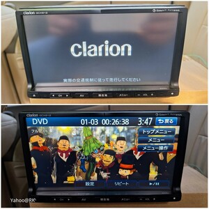 Clarion ナビ 型式 GCX612 DVD再生 テレビ フルセグ SDカード USB iPod CD録音 AUX 地図データ 2015年 クラリオン カーナビ