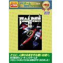 PCゲームBESTシリーズ メガヒット Vol.9 雷電 2(中古品)