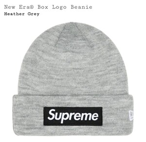 国内正規品　新品未使用　Supreme box logo beanie Grey　シュプリーム　ボックス　ロゴ　ビーニー　グレイ