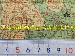 mB27【地図】大阪府 昭和12年 [堺市街図 大浜公園公会堂 水族館 大浜潮湯 日本航空輸送研究所/大阪市 歩兵第8連隊] 由良要塞司令部検閲済