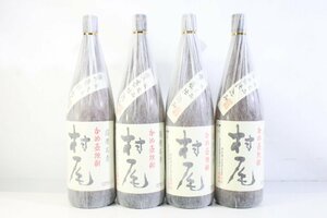 ☆561☆ 【送料無料】 本格焼酎 芋焼酎 村尾 1800ml 25% 4本 2024.7.18