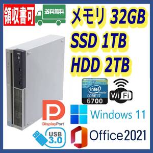 ★NEC★スリム型★超高速 i7-6700(4.0Gx8)/新品SSD(M.2)1TB+大容量HDD2TB/大容量32GBメモリ/Wi-Fi/USB3.0/Windows 11/MS Office 2021★