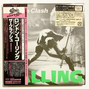 未開封　紙ジャケットCD　THE CLASH　ロンドン・コーリング　限定盤/2枚組　MHCP 524-5　　　T017　 　