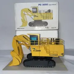 ミニチュア　コマツPC3000 SUPER SHOBEL 重機