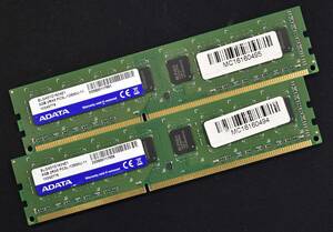 1円スタート 8GB 2枚組 (合計 16GB) PC3L-12800 PC3L-12800U DDR3L-1600 240pin non-ECC Unbuffered DIMM A-DATA 低電圧対応 (管:SA5936