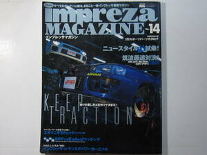 ★ クリックポスト送料無料 ★ インプレッサ マガジン №１４ GC8 GF8 GDA GGA IMPREZA　MAGAZINE 折れあり 2002年 古本 