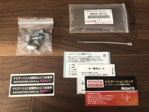 【新品同様】トヨタ ハリアー60系後期 純正 McGard マックガード ナビゲーションロック 08456-00710 ロックボルト TOYOTA HARRIER