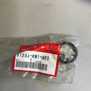 M1193 HONDA ドリブンオイルシール　新品　品番91203-KM1-003　フュージョン