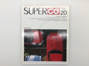 U2L SUPERCG/ジャガーEタイプ ランチアモンテカルロS1 オースティンヒーレースプライトMk4 アルファロメオSZ ライカMシリーズ 610