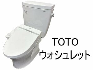 1118D　TOTO●ウォシュレットトイレ●TCF221E●SH230BA