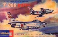 中古プラモデル 世界の名機1/50シリーズ 日本航空自衛隊(JASDF) 全天候戦闘機 F-86D セイバ