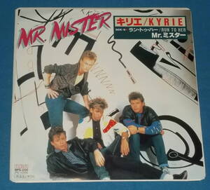 ☆7inch EP★80s名曲!●MR. MISTER/Mr.ミスター「Kyrie/キリエ」即決!●