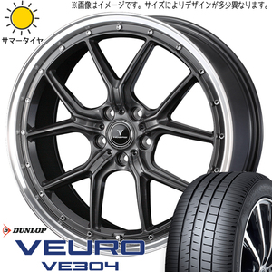 225/40R18 サマータイヤホイールセット ステップワゴン etc (DUNLOP VEURO VE304 & NOVARIS ASSETE S1 5穴 114.3)