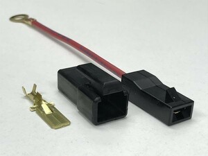 【HR-21A赤-1PS黒】矢崎総業 ヒュージブルリンク 電源取り出し 検索用) 新品 純正 単車 消耗品 接続 ハコスカ オプション メーカー