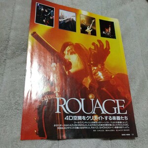 GiGS☆記事☆切り抜き☆ROUAGE=メイン楽器紹介＆インタビュー新加入ベーシストYUKIの素顔に迫る▽2DV ：ccc1148