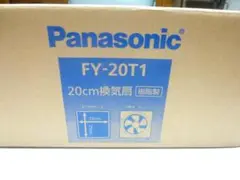 panasonic 換気扇　FY-20t1