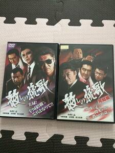 DVD 殺しの晩歌 レンタル落ち