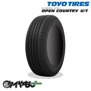 トーヨータイヤ オープンカントリー UT 265/65R17 265/65-17 112H 17インチ 2本セット OPEN COUNTRY U/T 4ｘ4 サマータイヤ