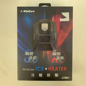 #11272【Wind Core ICE×HEATER　冷暖房服　瞬間冷却10℃　瞬間温熱43℃　FREE SIZE　未開封品】