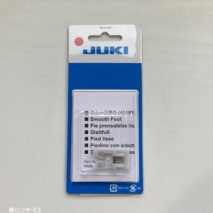 JUKI　家庭用コンピュータミシン HZL-F系用　スムース押さえ