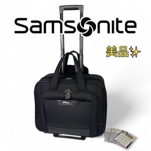 【美品】サムソナイト プロ デラックス Samsonite PRO-DLX4