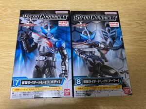 送安 即決 ドレイク SO-DO CHRONICLE 仮面ライダー カブト プラモデル フィギュア 装動 クロニクル SHODO 掌動