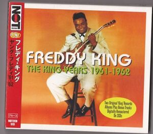 【国内輸入盤】Freddy King The King Years 1961-1962 2枚組 帯付き CD NOT2CD 513