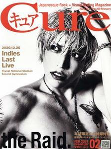 Ｃｕｒｅ（キュア）(２０２１年２月号) 月刊誌／エイジアハウス