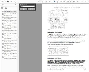 フォード Ford エクスプローラー（2006-2010）Explorer　ワークショップ&配線図 整備書