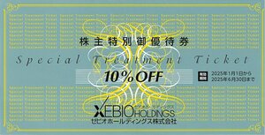 甲南☆ゼビオホールディングス☆株主特別御優待券☆10％割引券☆2025.6.30【管理4146】