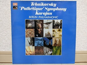 英HMV ASD-2816 カラヤン チャイコフスキー 交響曲第6番 悲愴 オリジナル盤 優秀録音