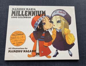 未開封 ファイブスター物語 「MAMORU MANIA MILLENNIUM 2000年カレンダー 」 永野護　トイズプレス