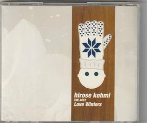 広瀬香美 / hirose kohmi THE BEST Love Winters