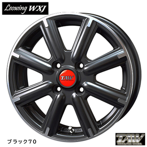 送料無料 トライアルファ TAW Leowing WXJ 4B-13 +43 4H-100 (13インチ) 4H100 4B+43【4本セット 新品】