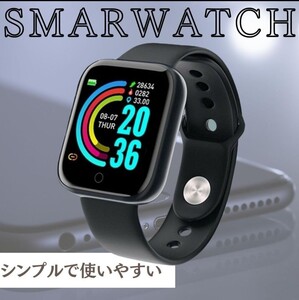 スマートウォッチ Bluetooth 血圧計 活動量計 心拍計 距離 スポーツ smartwatch 心拍数 ブラック 腕時計 健康 Android iPhone 対応 防水