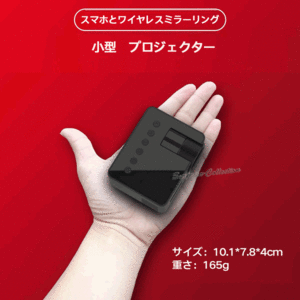 プロジェクター 家庭用 プロジェクター 小型 スマホ ワイヤレスミラーリング 天井 壁 置き型 100インチ 軽量 ホームシアターyt100