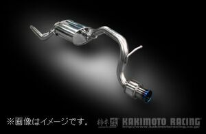 自動車関連業者直送限定 柿本 マフラー GTbox 06&S NISSAN ニッサン デイズルークス DBA-B21A 3B20 ターボ 2WD (N443107)