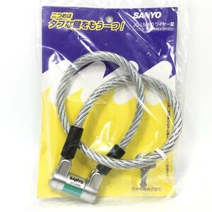 未使用♪ SANYO サンヨー JO-UW60 ワイヤー錠 60cm シリンダー式 自転車 ミニバイク 送料無料♪