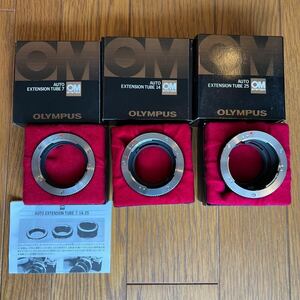 OLYMPUS AUTO EXTENSION TUBE（7,14,25）