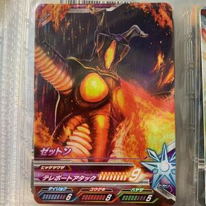 ウルトラマンフュージョンファイト　SR スーパーレア　C2-016 ゼットン　ラスト1枚