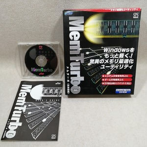 ●○MemTurbo メムターボ 日本語版 Windows95/98 CDソフト 住友金属システム開発株式会社○●