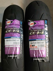 [送料無料]23年後期製造 ダンロップ α-14 110/70R17 140/70R17 2本 前後セット CBR250RR Ninja250 YZF-R25 GSX250R アルファ14 中古タイヤ