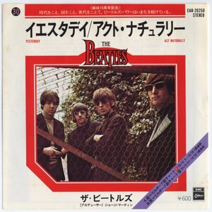 《東京発送》The Beatles【アナログシングル　国内盤　EMIオデオン】Yesterday c/w Act Naturally