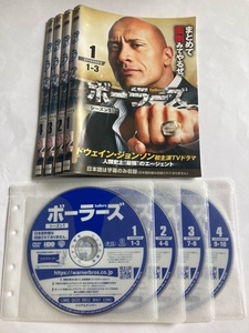 ボーラーズ　全4巻セット　DVD　初期動作確認済み