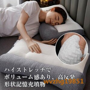 枕 低反発 首が痛く 睡眠呼吸を助ける 枕の表面を長く 頭肩をやさしく支える 横向き 仰向き 通気性 低 40*60CM/1点