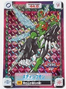 ☆2000年　カードダス　デジモンアドベンチャー 02　SPカード　№58　『スティングモン』　箱出し品　　Carddass